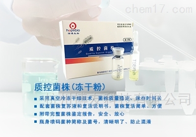 微生物培养基