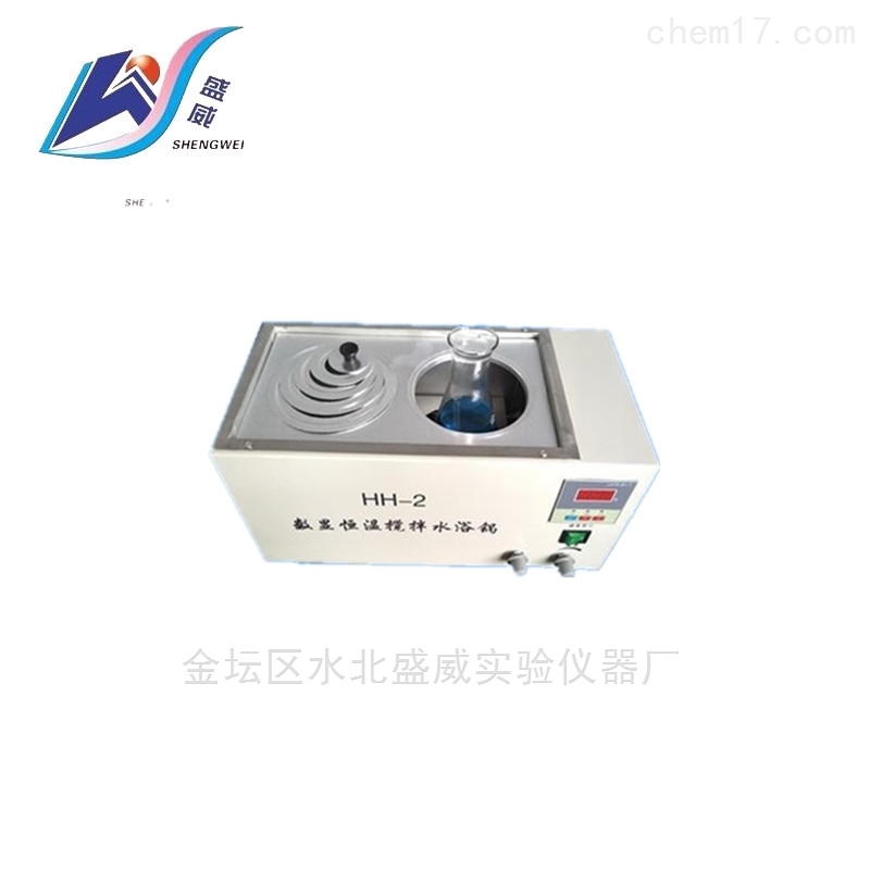 HH-2数显恒温磁力搅拌水浴锅厂家