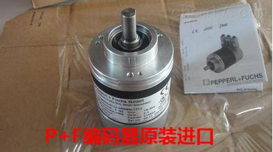 AVM58N系列P+F编码器维特锐现货特价