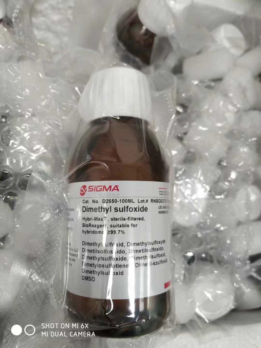 Sigma冻存液 二甲基亚砜 DMSO D2650