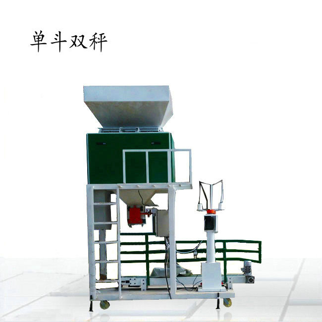 25公斤片狀物料無(wú)斗電子包裝秤廠家生產(chǎn)
