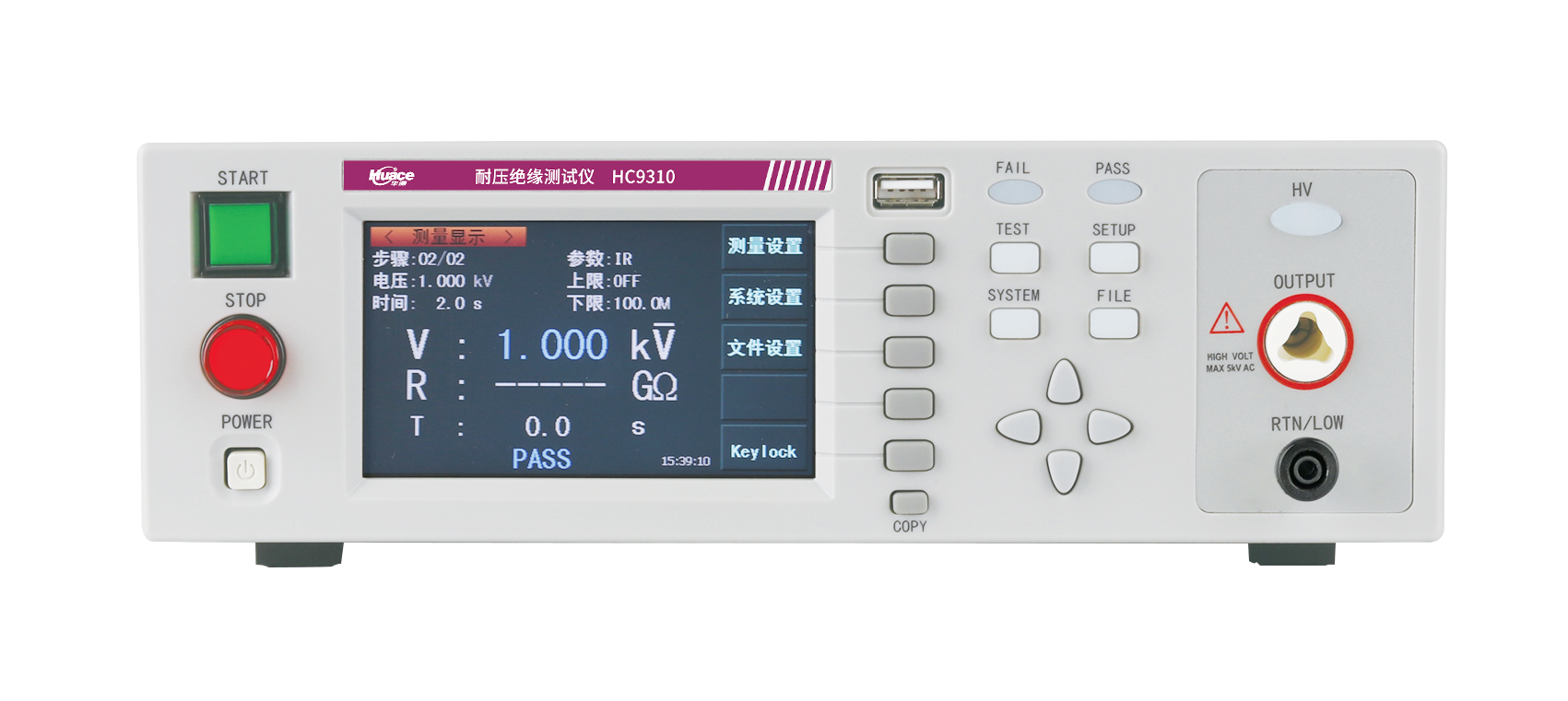 浙江商林科技引入華測(cè)儀器HC9310絕緣耐壓試驗(yàn)儀，強(qiáng)化電氣安全檢測(cè)體系