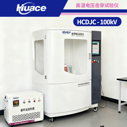 高溫高壓擊穿強度測試系統(tǒng)應用領域