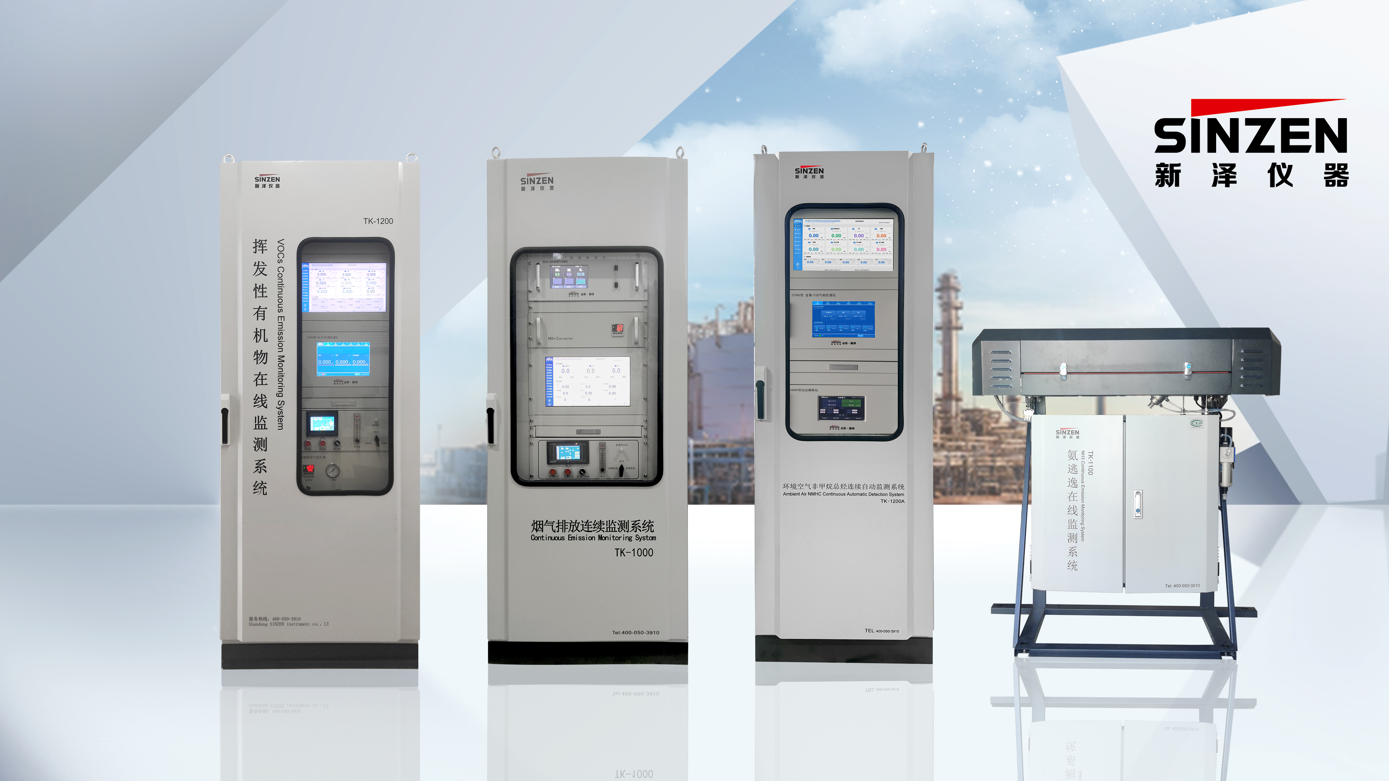 CEMS 運維管理總體要求