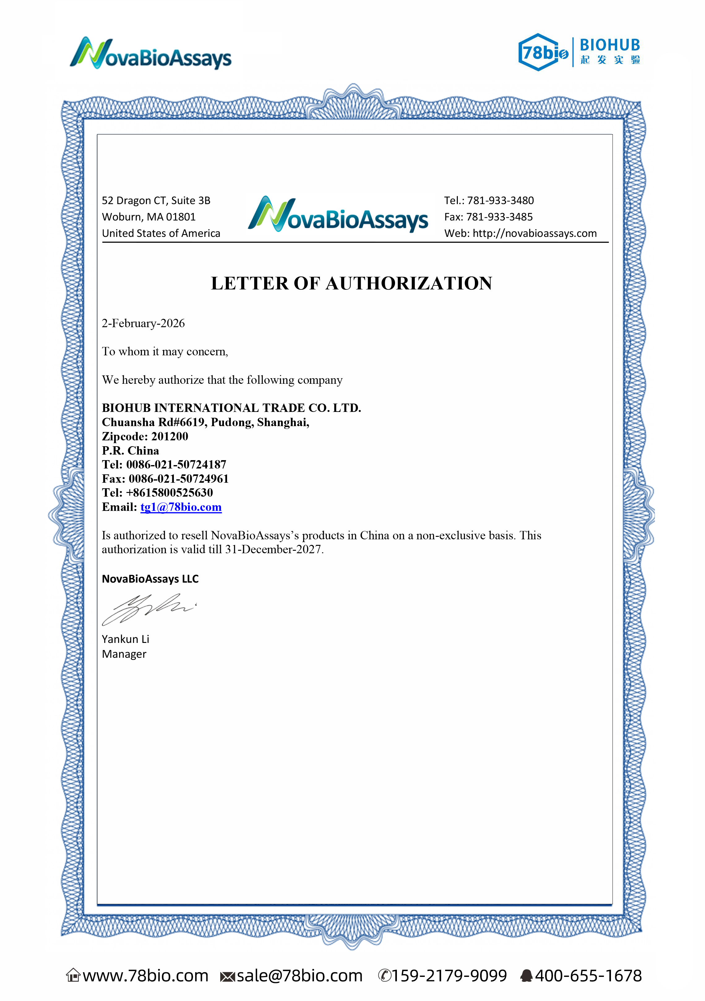 美国NovaBioAssays代理商 2026授权代理-上海起发