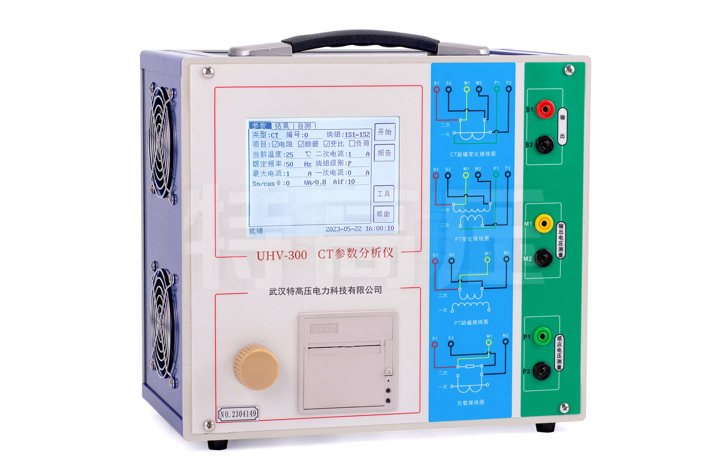 一臺(tái)儀器的多維度檢測(cè)：CT參數(shù)分析儀的集成化功能與選型價(jià)值