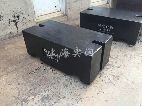 砝码