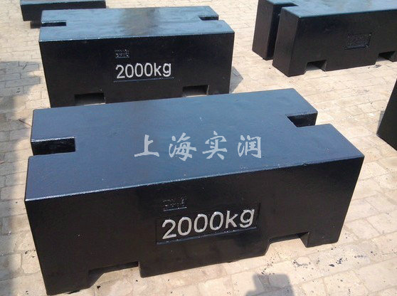 2吨砝码