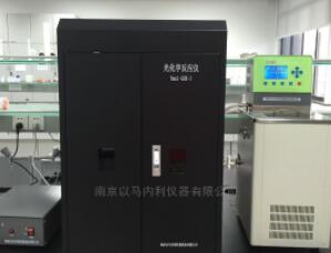 光化学反应仪