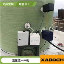 溫壓流綜合測試儀