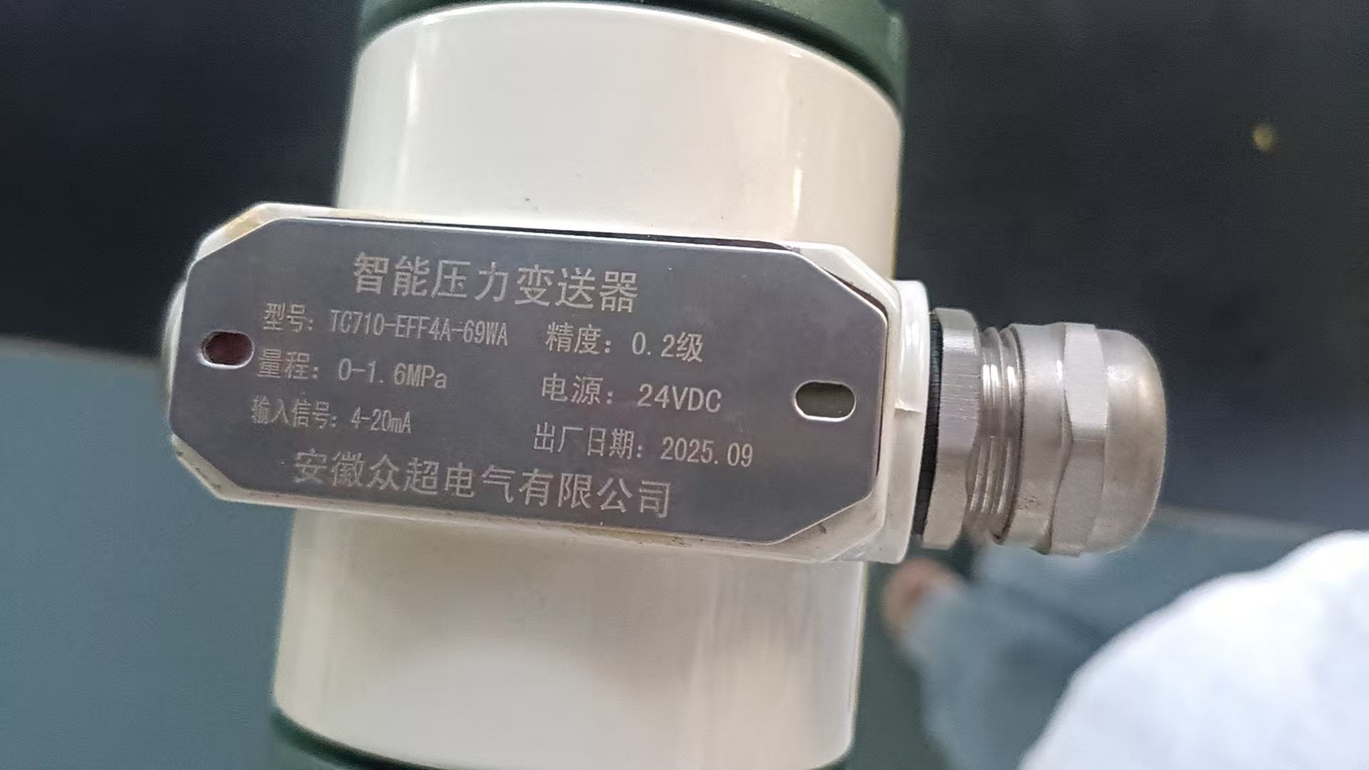 智能壓力變送器
