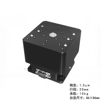 高精度電動升降臺精度1.5μm中心承載10公斤
