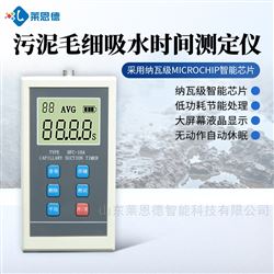 LD-DFC-10A污泥毛细吸水时间测定仪