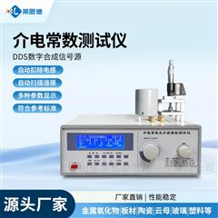 LD-JD1介电常数测试仪