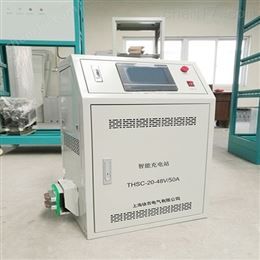 75V 250A自動伸縮充電站