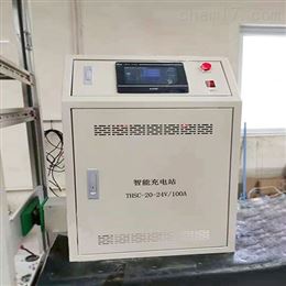 48V50A智能伸縮充電站
