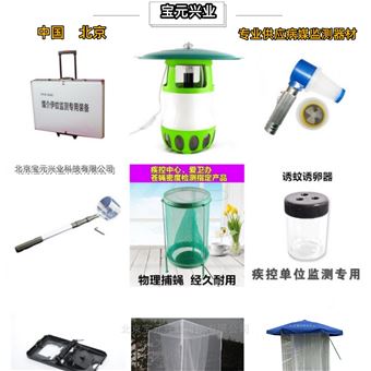 BY-G250實驗掛籠疾控噴灑掛籠網