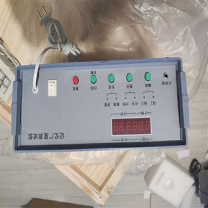 BD-Ⅱ-407记忆广度检测仪