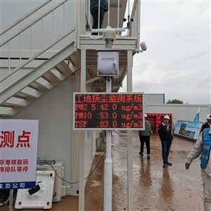 OSEN-YC廣州深圳道路施工光散射揚塵噪聲監(jiān)測設(shè)備