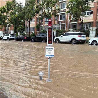OSEN-BLJS贵阳市下穿隧道防涝减灾监测预警系统