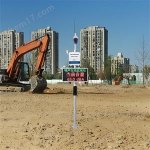 OSEN-Z廣州地鐵沿線施工擾民管控噪聲超標(biāo)監(jiān)測(cè)系統(tǒng)