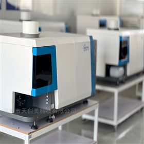 半導(dǎo)體材料中高精度元素成分含量檢測儀