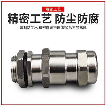 BDM BQM不锈钢防爆密封接头格兰头填料函