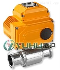 Q981上海生产的不锈钢电动卫生球阀