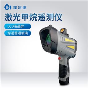 礦用甲烷檢測儀