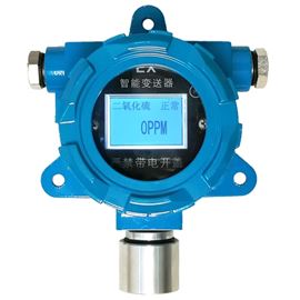 三线制4-20mA点型有毒有害气体探测器