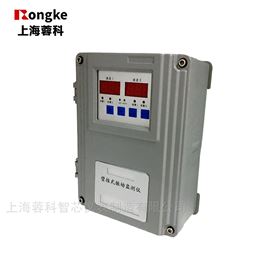 CZJ-B4G壁挂振动监测保护仪