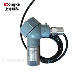 防爆粉尘振动变送器1/2NPT