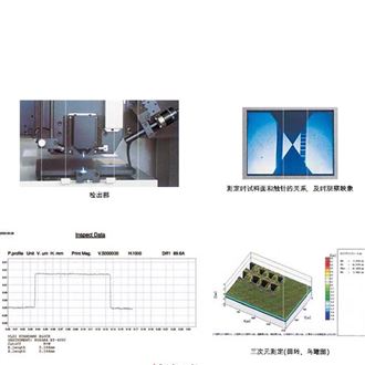 ET4000系列KOSAKA臺(tái)階儀薄膜測(cè)厚儀微細(xì)形狀測(cè)定機(jī)