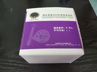呕吐毒素免疫亲和柱