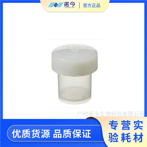 Nalgene™ ͨͳڶ