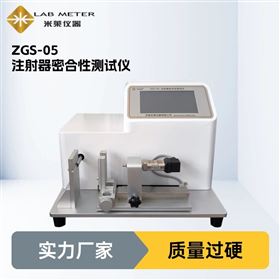 預灌封注射器正壓密合性測試儀 藥典4041