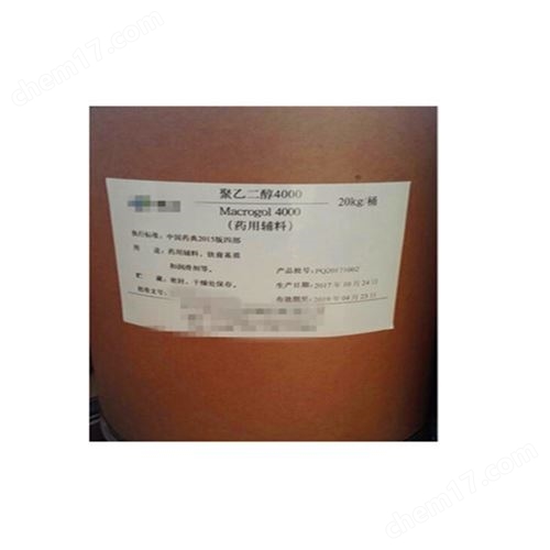 上海销售药用聚乙二醇4000等型号