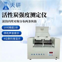 TY-HTQ活性炭强度测定仪