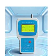粮库粮仓手持式粉尘浓度检测仪JYB-6A