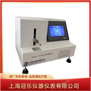 XL0450-E医用导引管导丝破裂检测仪