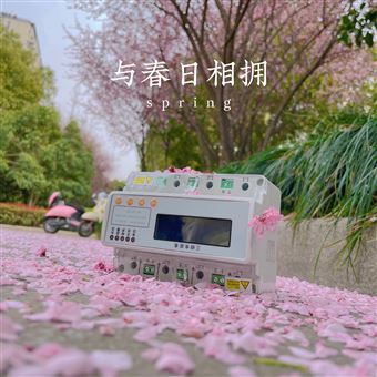 DTSD1946多功能电能表 RS485通讯 导轨智能电表