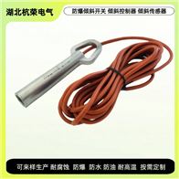 鑄鐵傾斜堵煤開關(guān)