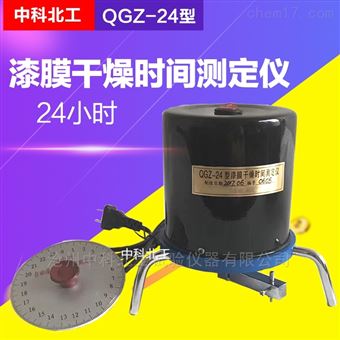 漆膜干燥時間測定儀
