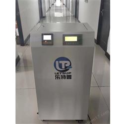 實驗室綜合污水處理設備