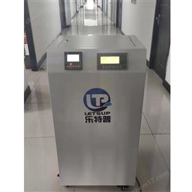 實驗室綜合污水處理設(shè)備