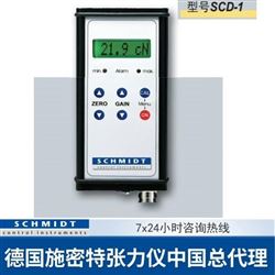 SCD-1张力控制显示单元