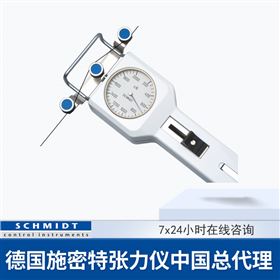 DN1-50K-L化纤纺织张力仪
