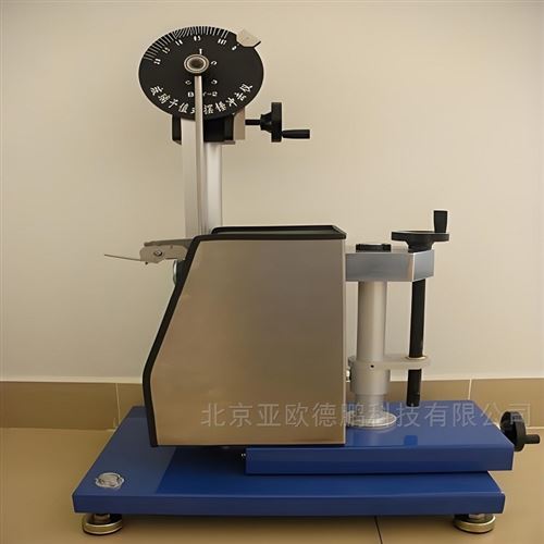 玻璃予值式擺錘沖擊儀