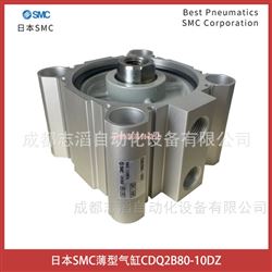 CDQ2B80-10DZ日本SMC薄型氣缸-氣動器材執(zhí)行元件