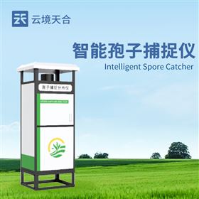 TH-BZ3智能孢子檢測儀
